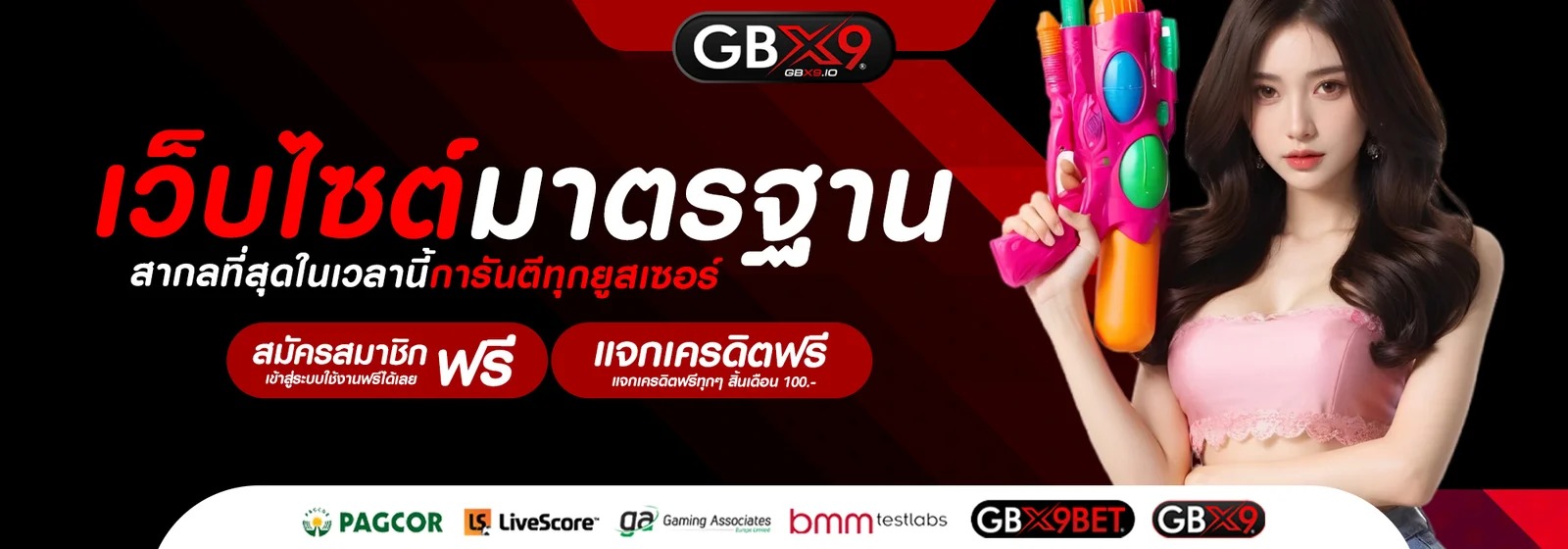 gbx9-1